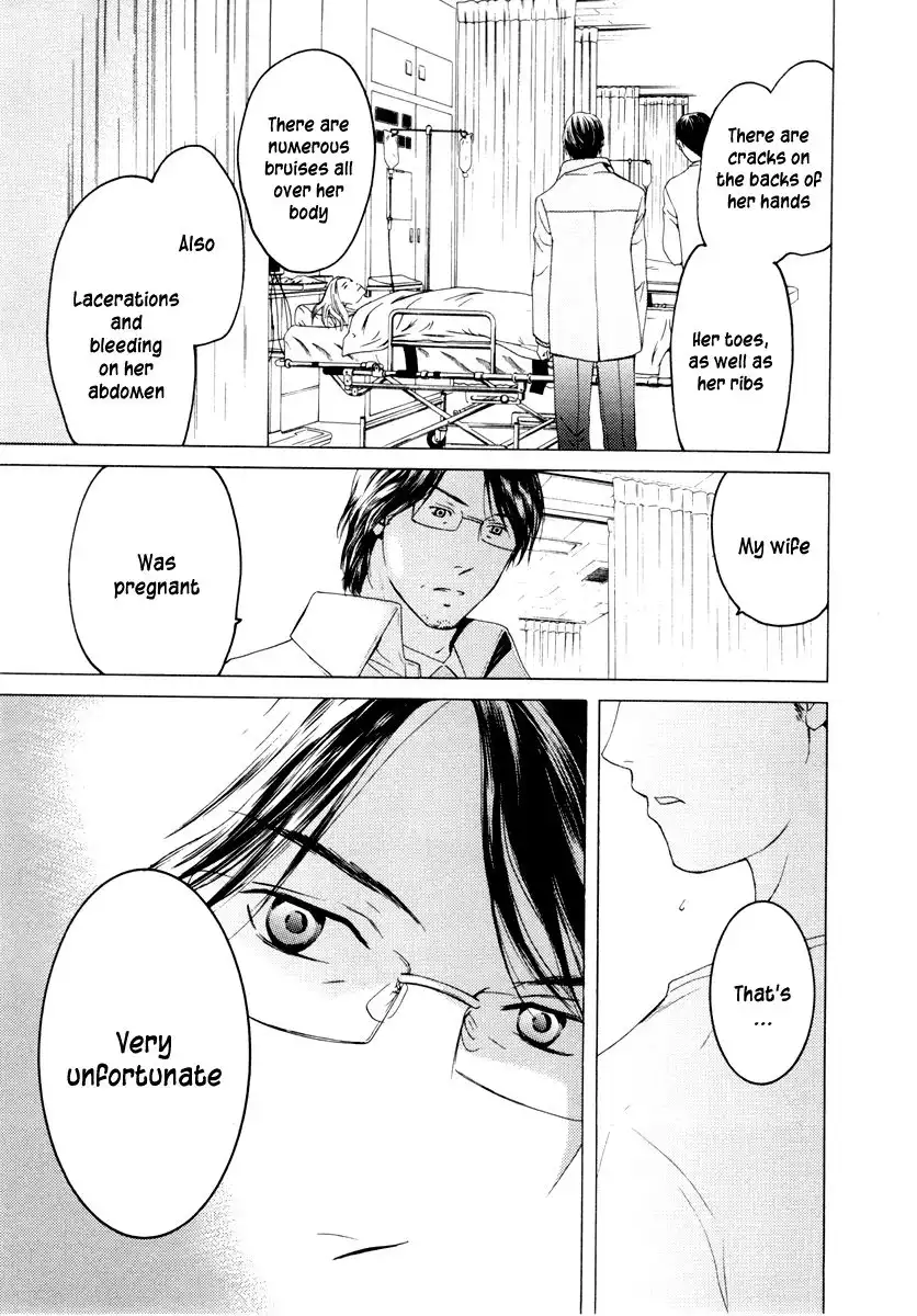 Kimi no Knife Chapter 35 10